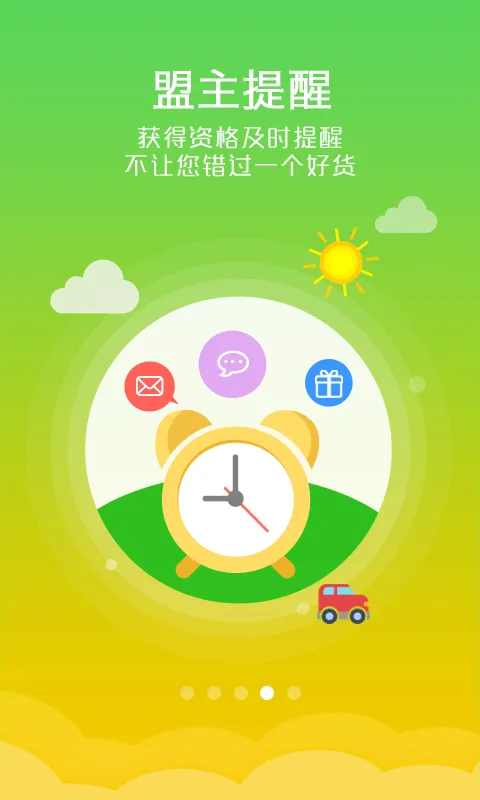 �Կ����������ֻ���v5.9.8 ��׿��