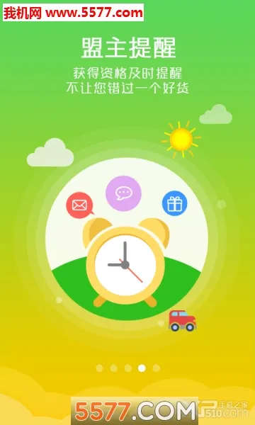 �Կ����������ֻ���v5.9.8 ��׿��