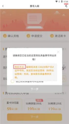 ����Ӫҵ�������ֻ���