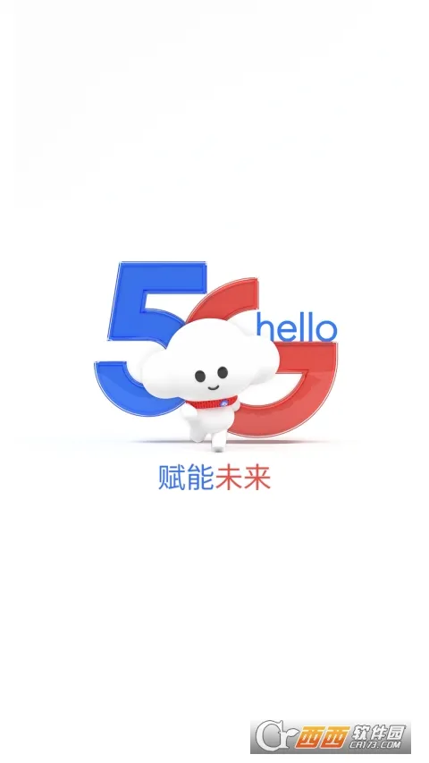 ����Ӫҵ�������ֻ���v13.1.0 �ٷ���