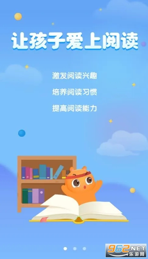 广州智慧阅读2026官方正版 4.0.7v4.0.7 免费版