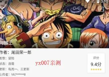 漫画铺(漫画阅读平台) 漫画铺(漫画阅读平台)