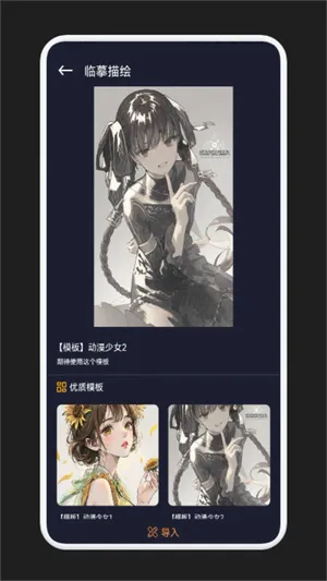 漫画铺(漫画阅读平台) 漫画铺(漫画阅读平台)