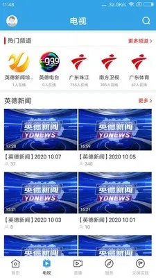 ��Ӣ��2025���°汾v1.5.0 �ٷ���