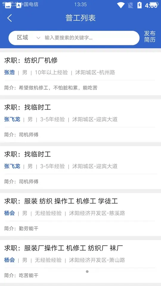 �����(������Ƹƽ̨)v2.2.4 �ٷ���