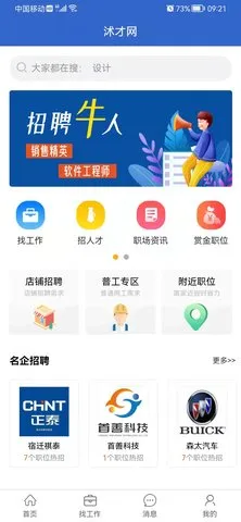�����(������Ƹƽ̨)v2.2.4 �ٷ���