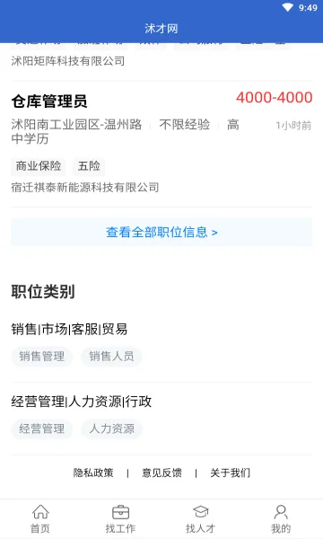 �����(������Ƹƽ̨)v2.2.4 �ٷ���
