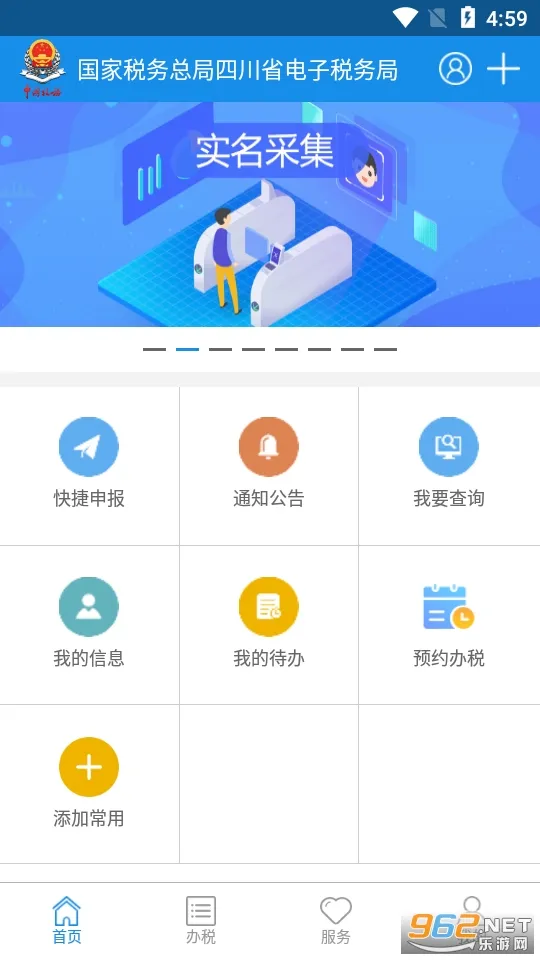 �Ĵ�˰��(�Ĵ�˰�����)