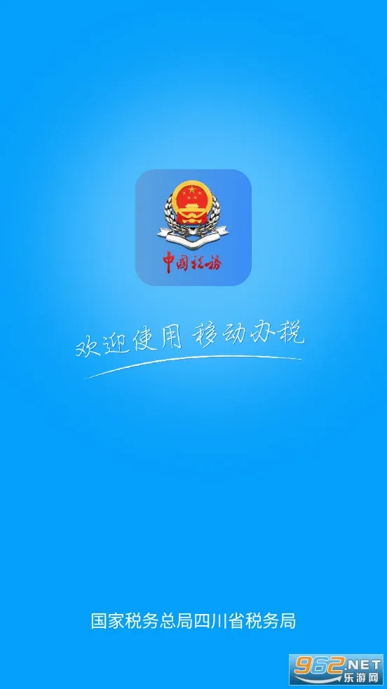 �Ĵ�˰��(�Ĵ�˰�����)