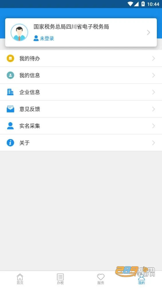 �Ĵ�˰��(�Ĵ�˰�����) 1.18.0v1.18.0 ��Ѱ�