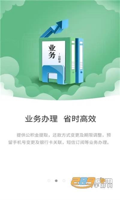 ���ݹ�����(�������ǰ�)v2.0.9 ��׿��