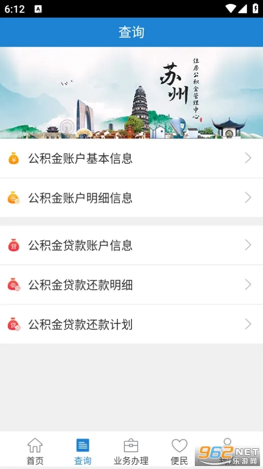 ���ݹ�����(�������ǰ�)v2.0.9 ��׿��