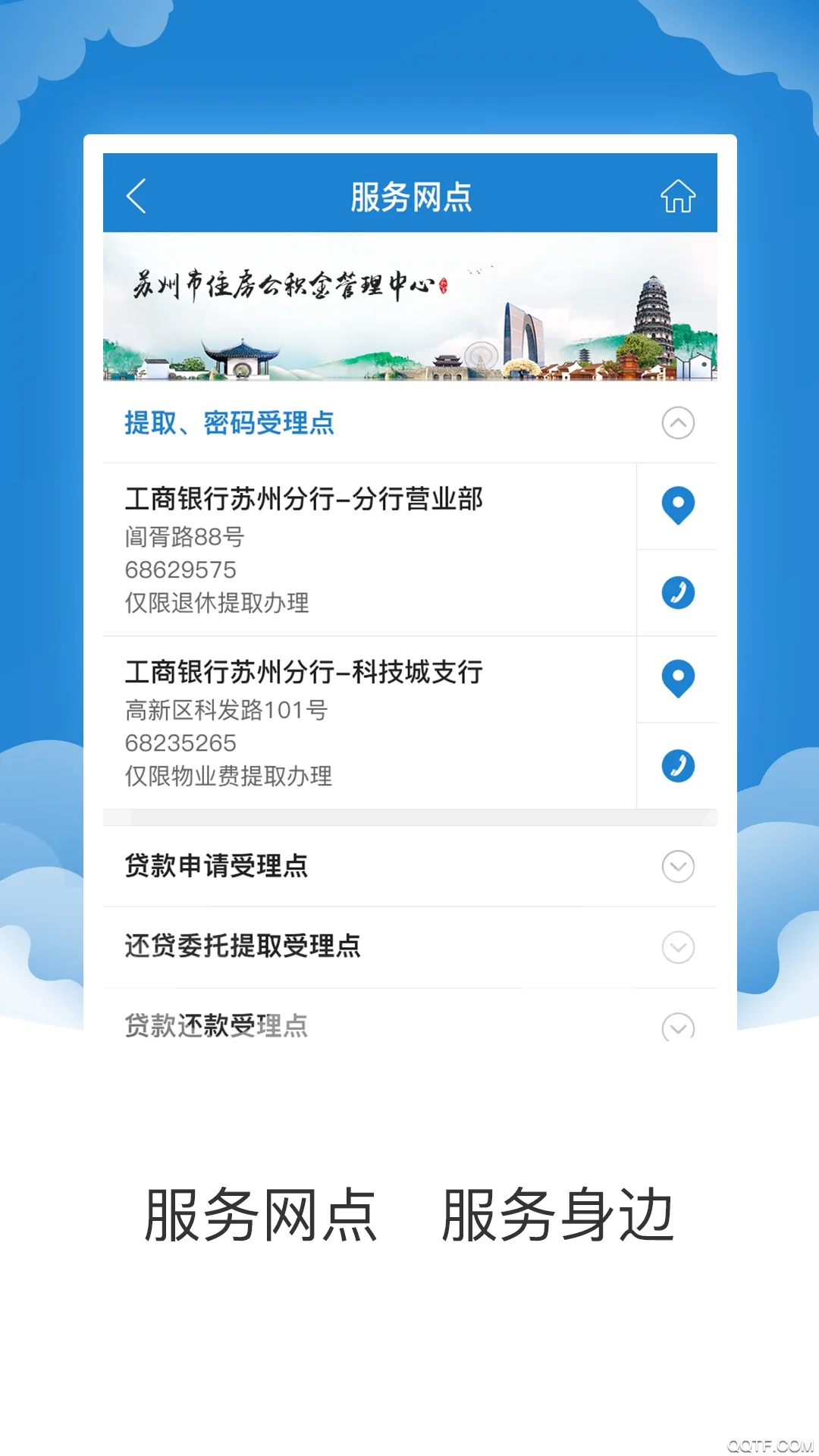 ���ݹ�����(�������ǰ�)v2.0.9 ��׿��