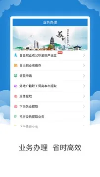 ���ݹ�����(�������ǰ�)v2.0.9 ��׿��