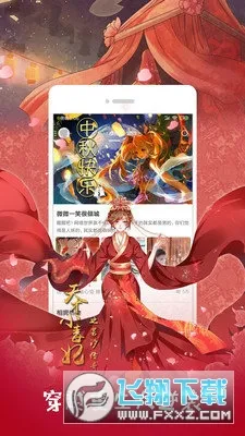 �����������ֻ���v3.5.0 �ٷ���