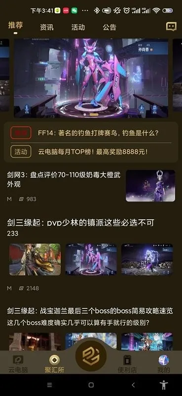������(�Ƶ��Է���)v2.2.8 ��Ѱ�