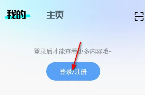 易腾云(云电脑服务) 易腾云(云电脑服务)