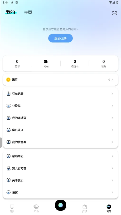 ������(�Ƶ��Է���)v2.2.8 ��Ѱ�