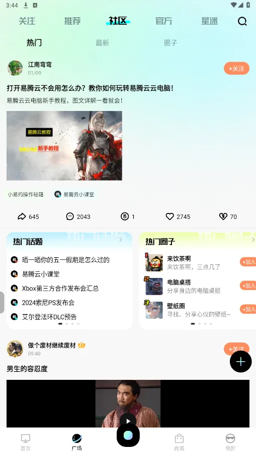 ������(�Ƶ��Է���)v2.2.8 ��Ѱ�