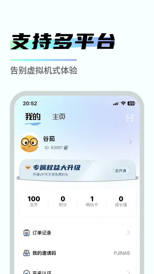 ������(�Ƶ��Է���)v2.2.8 ��Ѱ�