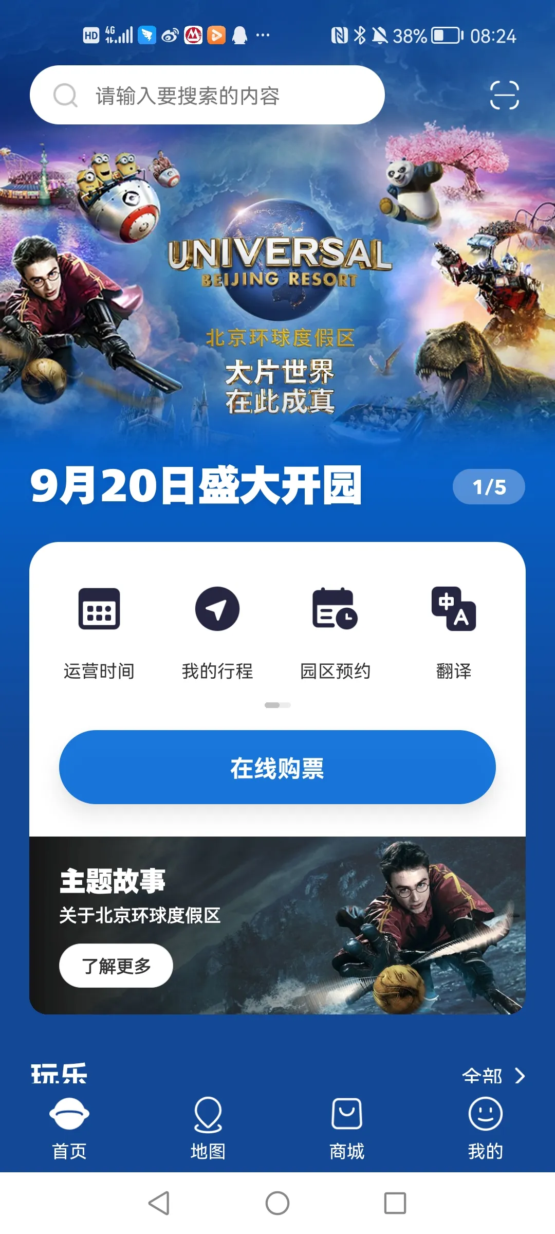 ��������ȼ���(����ȼ�����Ʊ)v5.3.0 ��Ѱ�