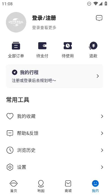��������ȼ���(����ȼ�����Ʊ)v5.3.0 ��Ѱ�