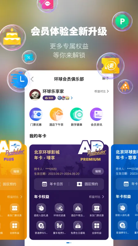 ��������ȼ���(����ȼ�����Ʊ)v5.3.0 ��Ѱ�