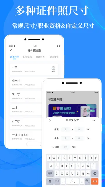 ��׼֤����(֤��������)v3.10301.0 �ٷ���