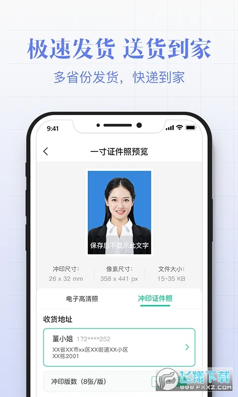 ��׼֤����(֤��������)v3.10301.0 �ٷ���