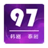 97���������ֻ���v1.5.3.8 ��׿��