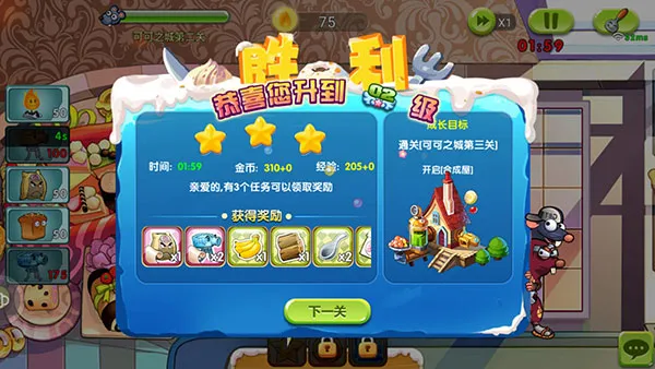 ��ʳ��ս����22025����