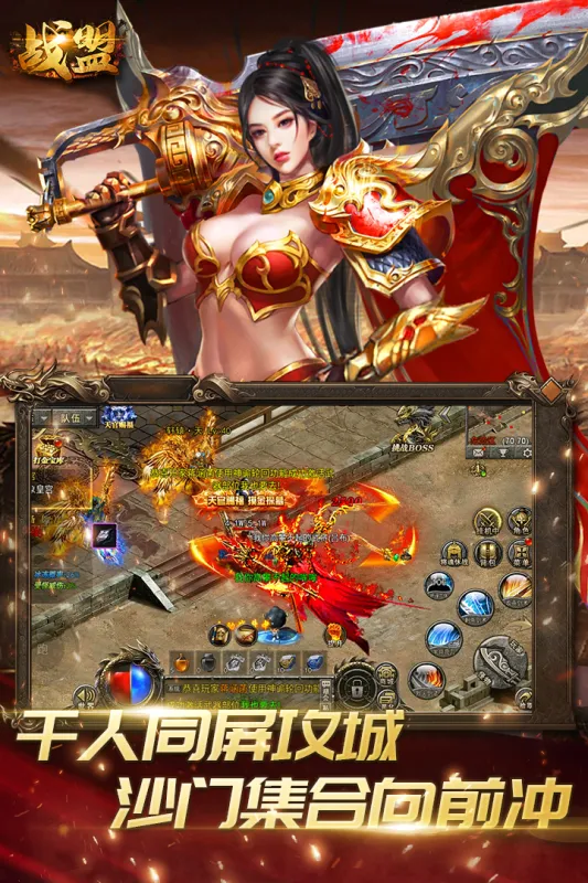 战盟(游戏社交平台)v1.4.60 安卓版
