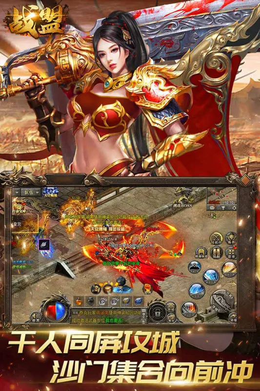 战盟(游戏社交平台)v1.4.60 安卓版