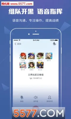 战盟(游戏社交平台)v1.4.60 安卓版