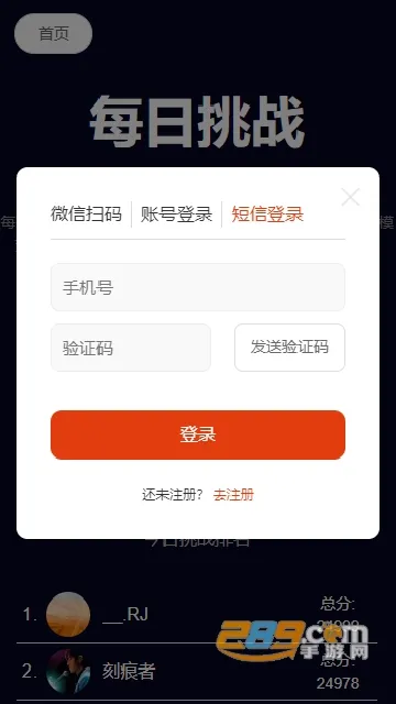 ͼѰ(����֪ʶ��Ϸ)v2.0.0 ��׿��