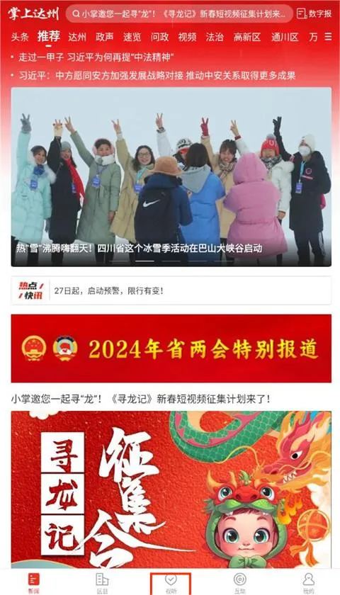 ���ϴ���2025�ٷ����°汾
