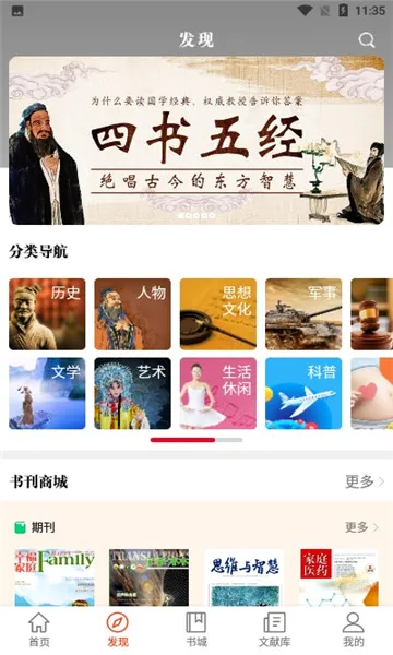 知网文化2025最新版本 知网文化2025最新版本