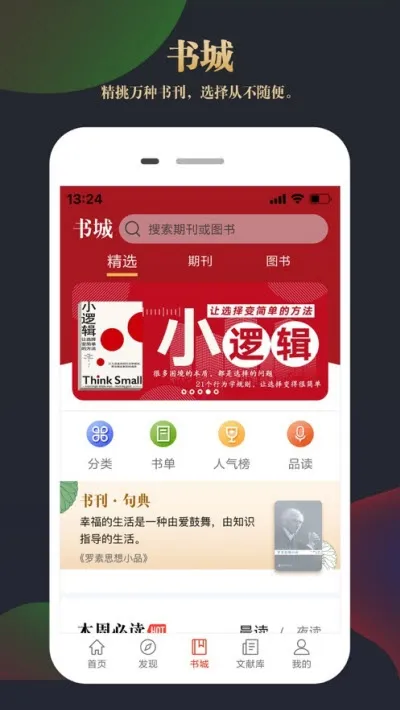 ֪���Ļ�2025���°汾v1.1.0 ��Ѱ�