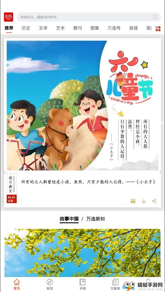 知网文化2025最新版本 知网文化2025最新版本