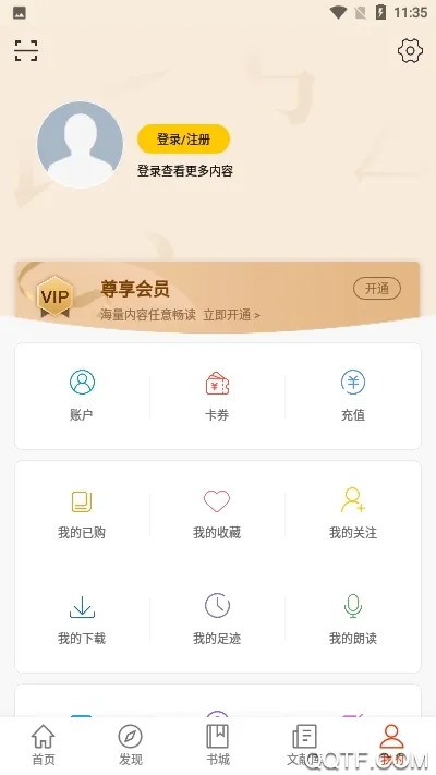 ֪���Ļ�2025���°汾v1.1.0 ��Ѱ�