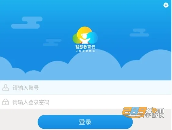 �ǻ۽�����(���߽���ƽ̨)