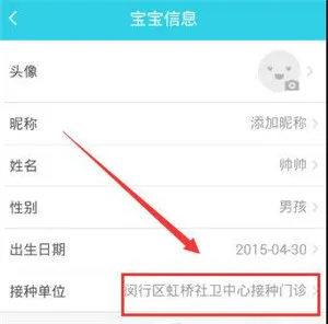 小豆苗(疫苗接种助手) 小豆苗(疫苗接种助手)