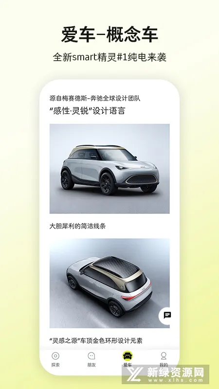 smart����2025�ٷ�����v6.2.1 ��Ѱ�