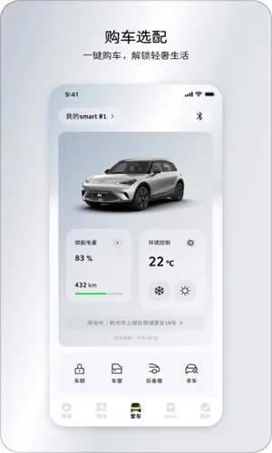 smart����2025�ٷ�����v6.2.1 ��Ѱ�
