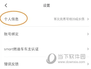 smart汽车2025官方正版 smart汽车2025官方正版