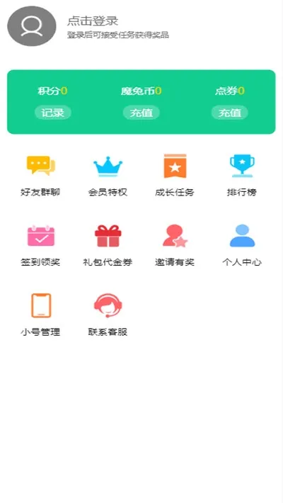 ħ�������ֻ���v1.1.8 �ֻ���