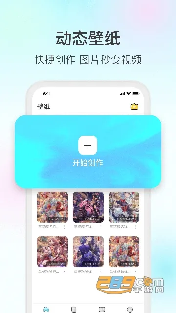 ħ�������ֻ���v1.1.8 �ֻ���