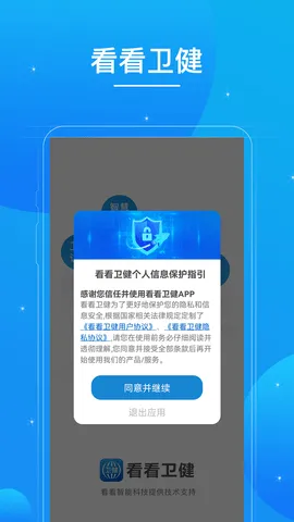 ����������׿���ֻ���vV0.9.7 ��Ѱ�
