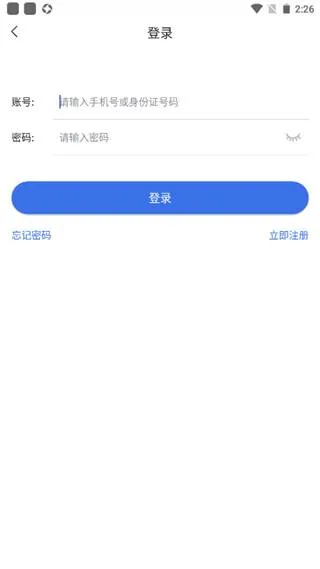 ����ҽ��2025�ٷ����°汾