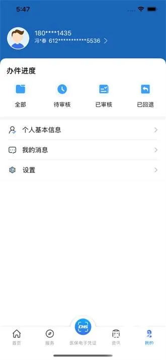 ����ҽ��2025�ٷ����°汾